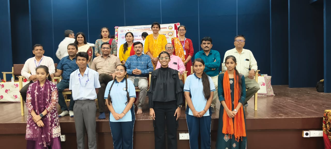 AANTAR SHALA COMPETITION(SEC)