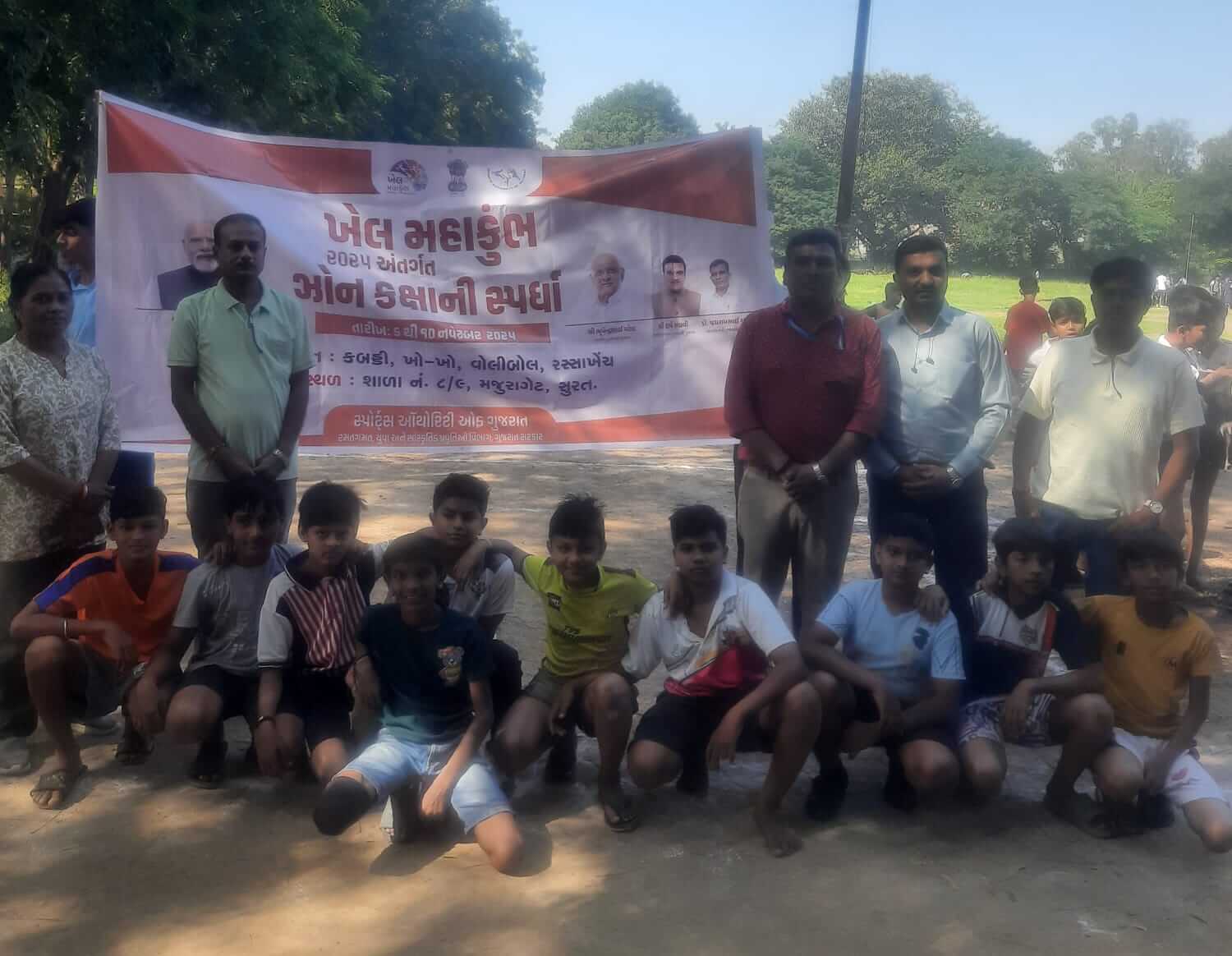 KABADDI KHELMAHAKUMBH (PU)