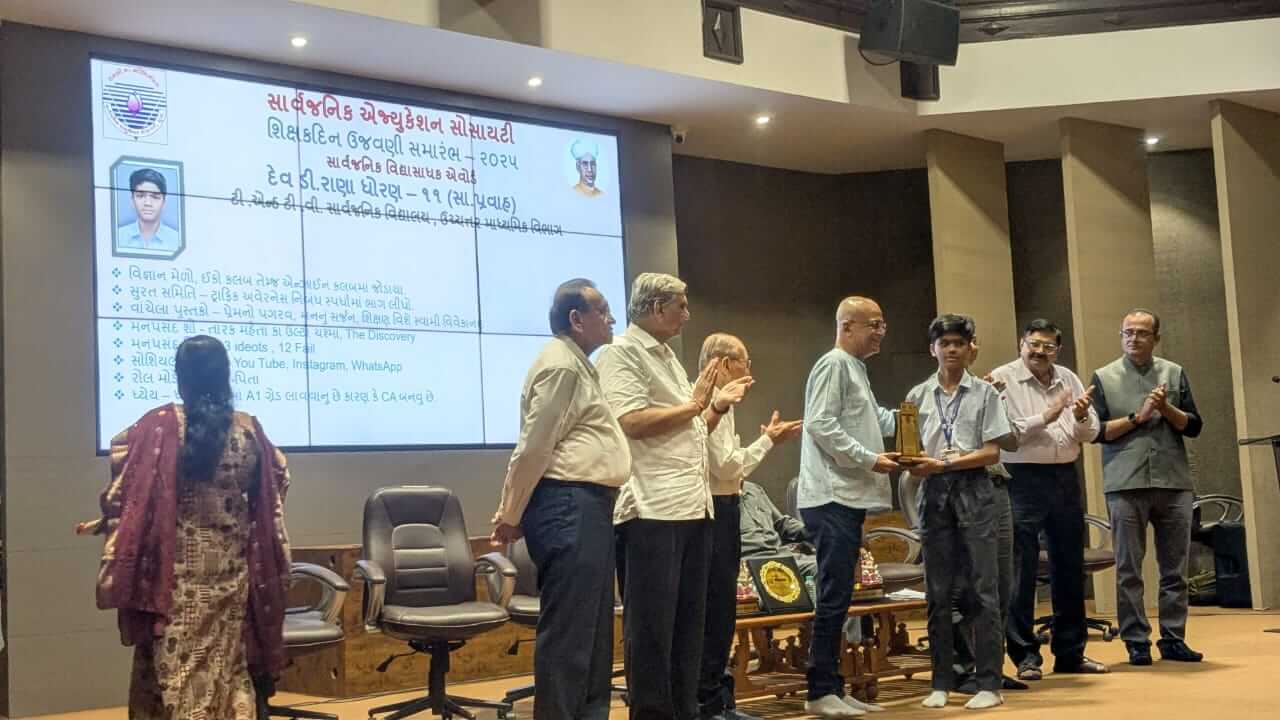 VIDHYA SHADHAK AWARD(SEC)