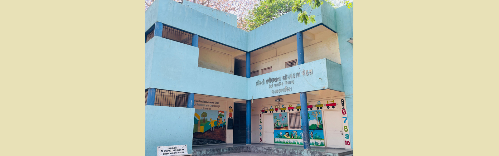 Building-1